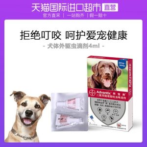 体外驱虫药狗狗(体外驱虫药狗狗舔了有事吗)-警犬训练器材厂家 _警犬训练用品_工作犬训练用品-南京开久警犬装备