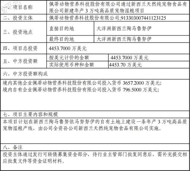 安贝狗粮(安贝猫粮怎么样) - 警犬训练器材厂家 _警犬训练用品_工作犬训练用品-南京开久警犬装备-警犬训练器材厂家 _警犬训练用品_工作犬训练用品-南京开久警犬装备