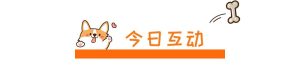 狗狗把自己尿喝了是什么原因(狗狗跟着自己是什么情况)-警犬训练器材厂家 _警犬训练用品_工作犬训练用品-南京开久警犬装备