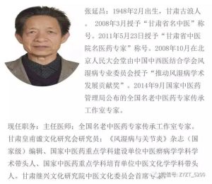 中药材煅狗骨(带狗的中药材)-警犬训练器材厂家 _警犬训练用品_工作犬训练用品-南京开久警犬装备