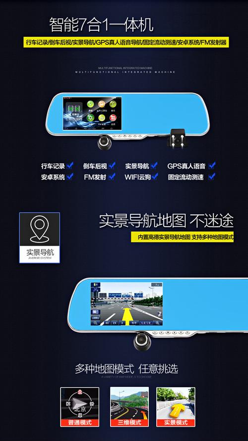 车载电子狗 *** *** ( *** 车载App) - 警犬训练器材厂家 _警犬训练用品_工作犬训练用品-南京开久警犬装备-警犬训练器材厂家 _警犬训练用品_工作犬训练用品-南京开久警犬装备