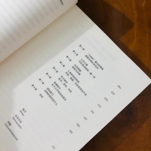 穿越之我是军犬_穿越特种兵之成军犬免费-警犬训练器材厂家 _警犬训练用品_工作犬训练用品-南京开久警犬装备