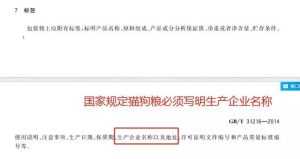 疯狂的主人狗粮_疯狂的狗粮怎么样-警犬训练器材厂家 _警犬训练用品_工作犬训练用品-南京开久警犬装备
