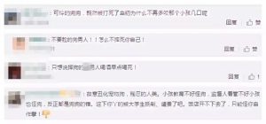 宠物犬咬伤小孩被摔死(狗咬伤小孩被摔死)-警犬训练器材厂家 _警犬训练用品_工作犬训练用品-南京开久警犬装备