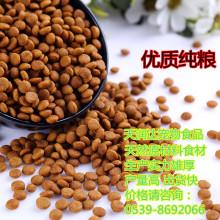 *** 粮批发网(狗粮批发网站大全货到付款)-警犬训练器材厂家 _警犬训练用品_工作犬训练用品-南京开久警犬装备