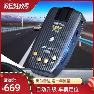 贝尔电子狗哪款在中国最好用(手机版电子狗哪款最好用)-警犬训练器材厂家 _警犬训练用品_工作犬训练用品-南京开久警犬装备