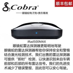 流动测速电子狗有用吗(流动测速电子狗手机版)-警犬训练器材厂家 _警犬训练用品_工作犬训练用品-南京开久警犬装备