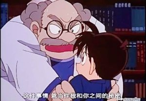 名侦探柯南着火的狗是哪一集-警犬训练器材厂家 _警犬训练用品_工作犬训练用品-南京开久警犬装备