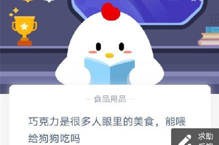 巧克力能喂狗吃吗？巧克力能喂狗吃吗蚂蚁庄园 - 警犬训练器材厂家 _警犬训练用品_工作犬训练用品-南京开久警犬装备-警犬训练器材厂家 _警犬训练用品_工作犬训练用品-南京开久警犬装备