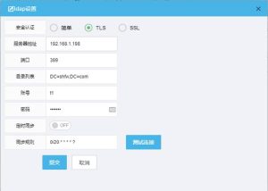 软件狗加密(软件狗加密软件)-警犬训练器材厂家 _警犬训练用品_工作犬训练用品-南京开久警犬装备