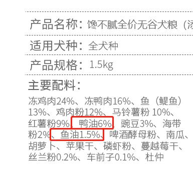 馋不腻狗粮真的好吗(狗粮真空保存真的好吗) - 警犬训练器材厂家 _警犬训练用品_工作犬训练用品-南京开久警犬装备-警犬训练器材厂家 _警犬训练用品_工作犬训练用品-南京开久警犬装备