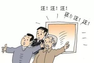 犬叫扰民的标准(扰民的分贝标准)-警犬训练器材厂家 _警犬训练用品_工作犬训练用品-南京开久警犬装备