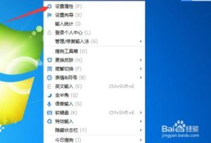 搜狗扫描在哪里设置(搜狗输入法的文字扫描在哪里)-警犬训练器材厂家 _警犬训练用品_工作犬训练用品-南京开久警犬装备