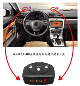 电子狗放在车的什么位置好(电子狗应该放在车的什么位置)-警犬训练器材厂家 _警犬训练用品_工作犬训练用品-南京开久警犬装备