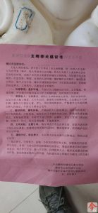 没收犬只之后如何处理(没收的犬只怎么处理)-警犬训练器材厂家 _警犬训练用品_工作犬训练用品-南京开久警犬装备