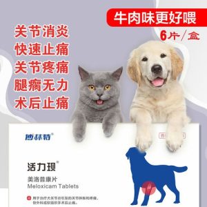 治疗狗狗骨刺的最好 *** (狗狗长骨刺怎么办)-警犬训练器材厂家 _警犬训练用品_工作犬训练用品-南京开久警犬装备