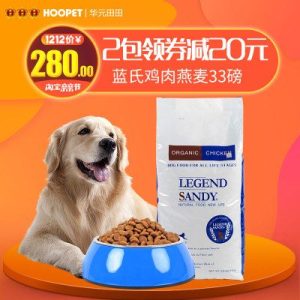 蓝氏狗粮是天然粮吗是天然粮中名气高的-警犬训练器材厂家 _警犬训练用品_工作犬训练用品-南京开久警犬装备