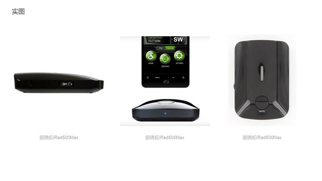 电子狗升级，征服者雷达电子狗升级 - 警犬训练器材厂家 _警犬训练用品_工作犬训练用品-南京开久警犬装备-警犬训练器材厂家 _警犬训练用品_工作犬训练用品-南京开久警犬装备