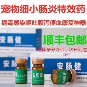 小狗有点拉稀吃什么药？三个月的小狗拉稀吃什么药-警犬训练器材厂家 _警犬训练用品_工作犬训练用品-南京开久警犬装备