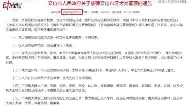 文山市哪里买得到狗 - 警犬训练器材厂家 _警犬训练用品_工作犬训练用品-南京开久警犬装备-警犬训练器材厂家 _警犬训练用品_工作犬训练用品-南京开久警犬装备