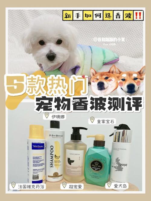 狗狗用什么香波香波的选择是非常重要的! - 警犬训练器材厂家 _警犬训练用品_工作犬训练用品-南京开久警犬装备-警犬训练器材厂家 _警犬训练用品_工作犬训练用品-南京开久警犬装备