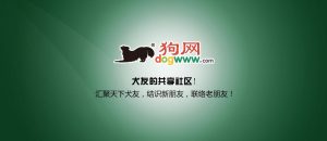 迅雷狗狗网(狗狗回收网)-警犬训练器材厂家 _警犬训练用品_工作犬训练用品-南京开久警犬装备