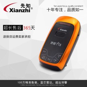 先知电子狗哪个型号好(征服者哪个型号的电子狗准确?)-警犬训练器材厂家 _警犬训练用品_工作犬训练用品-南京开久警犬装备