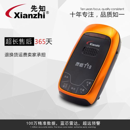 先知电子狗哪个型号好(征服者哪个型号的电子狗准确?) - 警犬训练器材厂家 _警犬训练用品_工作犬训练用品-南京开久警犬装备-警犬训练器材厂家 _警犬训练用品_工作犬训练用品-南京开久警犬装备