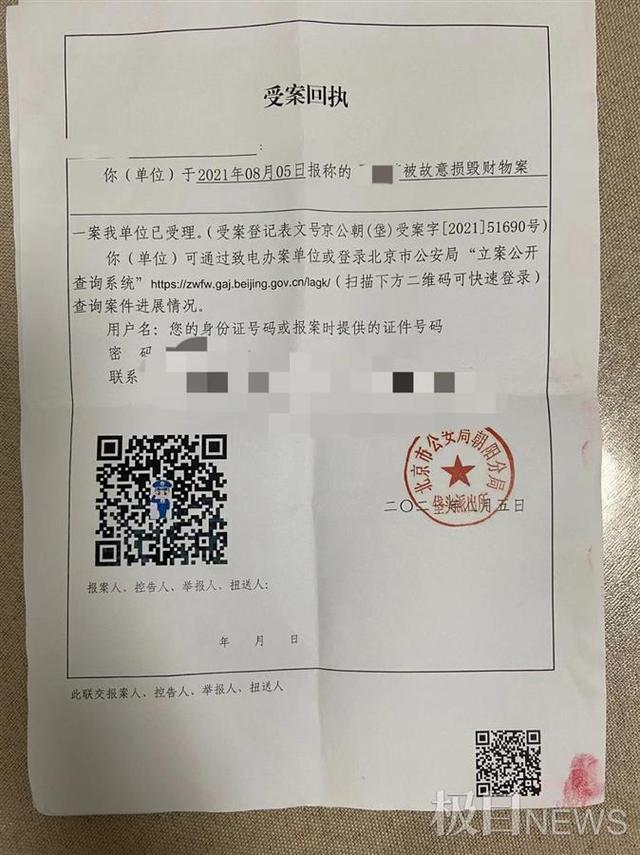 20221122184509_21206