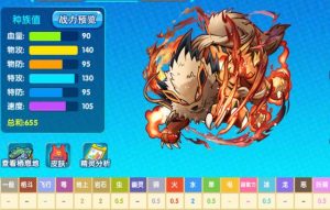 风速狗种族值为什么高？伽勒尔风速狗种族值-警犬训练器材厂家 _警犬训练用品_工作犬训练用品-南京开久警犬装备