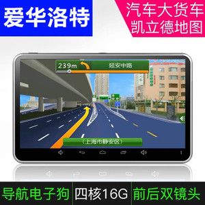 电子狗导航仪排行榜(凌度导航仪怎样关闭电子狗)-警犬训练器材厂家 _警犬训练用品_工作犬训练用品-南京开久警犬装备