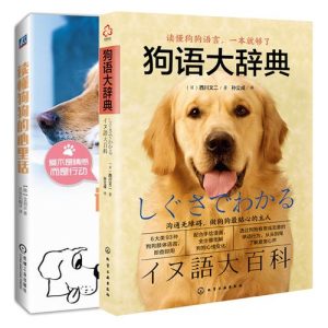 犬饲先生养狗记(犬饲先生养狗记豆瓣)-警犬训练器材厂家 _警犬训练用品_工作犬训练用品-南京开久警犬装备