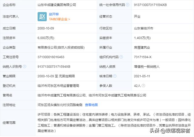 20221124153342_62950