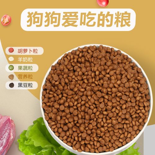 幼犬怎样喂狗粮?幼犬狗粮幼犬饲养 - 警犬训练器材厂家 _警犬训练用品_工作犬训练用品-南京开久警犬装备-警犬训练器材厂家 _警犬训练用品_工作犬训练用品-南京开久警犬装备