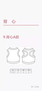 狗狗衣服怎么做(狗狗的毛衣怎么织)-警犬训练器材厂家 _警犬训练用品_工作犬训练用品-南京开久警犬装备