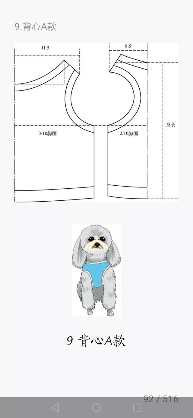 20221124222256_67352