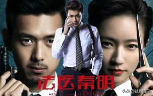 外国电视剧狗狗破案(好看的外国破案悬疑电视剧)-警犬训练器材厂家 _警犬训练用品_工作犬训练用品-南京开久警犬装备