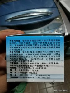 养小狗狗需要注意些什么(新养小狗狗注意些什么)-警犬训练器材厂家 _警犬训练用品_工作犬训练用品-南京开久警犬装备