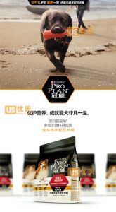 冠能成犬狗粮(冠能狗粮)-警犬训练器材厂家 _警犬训练用品_工作犬训练用品-南京开久警犬装备