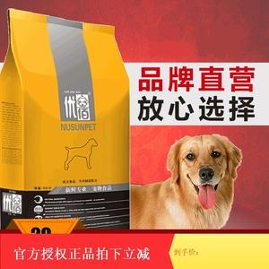 300块钱狗粮(七八块钱一斤的狗粮)-警犬训练器材厂家 _警犬训练用品_工作犬训练用品-南京开久警犬装备
