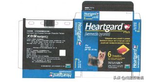 狗狗打丝虫(狗狗得了心丝虫的症状)-警犬训练器材厂家 _警犬训练用品_工作犬训练用品-南京开久警犬装备