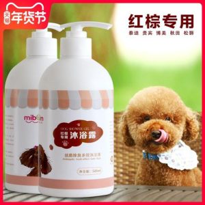 狗狗洗发水什么牌子好(孕妇用什么牌子洗发水比较好)-警犬训练器材厂家 _警犬训练用品_工作犬训练用品-南京开久警犬装备