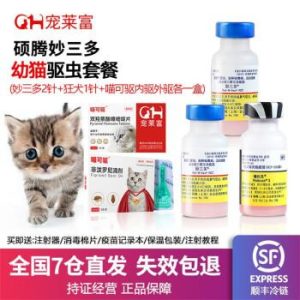 猫有狂犬病毒吗(猫瘟症状初期)-警犬训练器材厂家 _警犬训练用品_工作犬训练用品-南京开久警犬装备