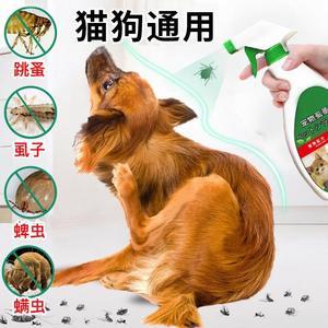 狗狗螨虫用什么药最好(狗狗螨虫用什么药最好的 *** )-警犬训练器材厂家 _警犬训练用品_工作犬训练用品-南京开久警犬装备