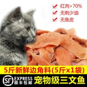 狗吃什么牌子三文鱼好-警犬训练器材厂家 _警犬训练用品_工作犬训练用品-南京开久警犬装备