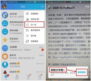 搜狗输入法怎样扫一扫(搜狗输入法 *** 的扫一扫在哪里)-警犬训练器材厂家 _警犬训练用品_工作犬训练用品-南京开久警犬装备