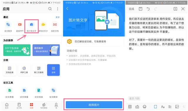 20221109203809_63067 20221109203809_63067