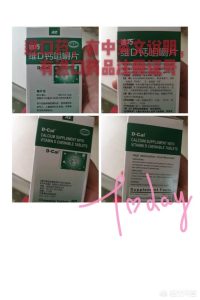 *** 狗能吃钙尔奇吗(钙尔奇 *** 女人能吃吗)-警犬训练器材厂家 _警犬训练用品_工作犬训练用品-南京开久警犬装备