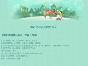 白天小奶狗晚上小狼狗言情(白天小奶狗晚上小狼狗言情推荐)-警犬训练器材厂家 _警犬训练用品_工作犬训练用品-南京开久警犬装备