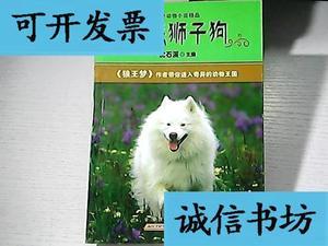 写狗的好看的 *** (比老五写得好看的 *** )-警犬训练器材厂家 _警犬训练用品_工作犬训练用品-南京开久警犬装备